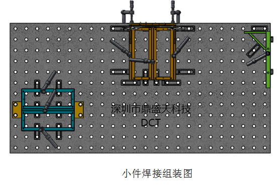 柔性焊接工裝柵格機箱焊接應(yīng)用