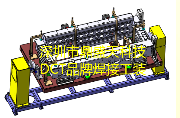 又中標汽車車架焊接定位工裝系統(tǒng)！